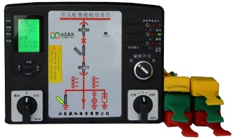 綜合管廊設備監控系統2.jpg